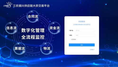 數(shù)字技術(shù)賦能農(nóng)特產(chǎn)業(yè)生態(tài)圈 創(chuàng)新驅(qū)動與生態(tài)協(xié)同